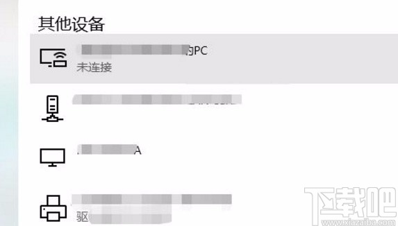 Win10系統查看藍牙和其他設備的方法
