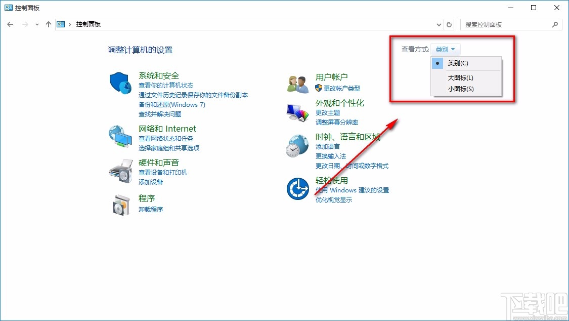 win10系統添加索引文件夾的方法