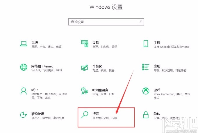 win10系統(tǒng)打開索引器性能的方法