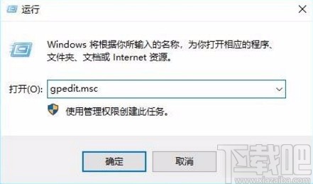 win10系統(tǒng)修改超級管理員用戶名的方法