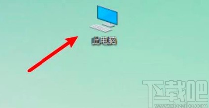 win10系統開啟磁盤寫入緩存的方法