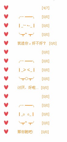 怎么弄qq彩色分組 不要下載任何軟件