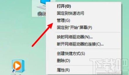win10系統開啟磁盤寫入緩存的方法