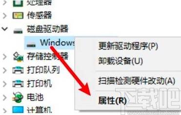win10系統開啟磁盤寫入緩存的方法