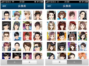 iPhoneQQ通訊錄4.0導(dǎo)入頭像一鍵搞定