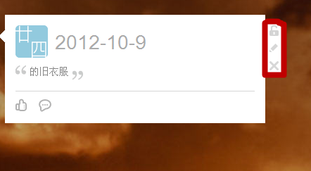 QQ空間時光軸的內容怎么刪除或者編輯？怎么取消時光軸