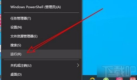 win10系統解決屏幕一直閃爍問題的方法