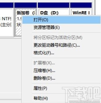 win10系統(tǒng)分盤錯(cuò)誤的刪除方法