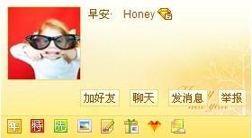 怎么隱藏QQ空間個人檔資料？