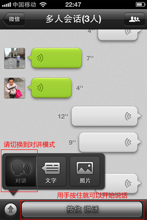 微信不能發(fā)語音怎么解決？