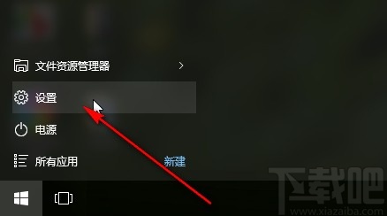 win10系統(tǒng)開啟平板電腦模式的方法