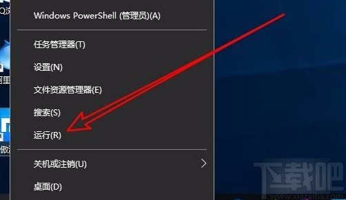 win10系統解決無法訪問共享文件夾的方法