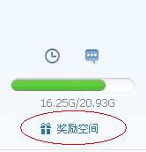 百度網盤怎么用？百度網盤登陸注冊方法