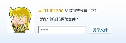 百度網盤怎么用？百度網盤登陸注冊方法