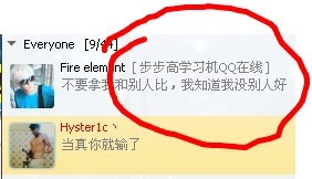 怎么隨便更改qq的在線狀態名稱（步步高學習機QQ在線）