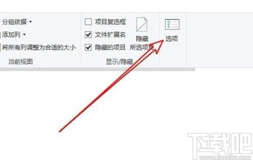 win10系統設置顯示文件完整路徑的方法