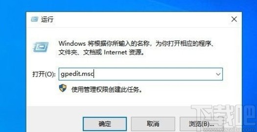 win10系統(tǒng)不能調整任務欄大小的解決方法
