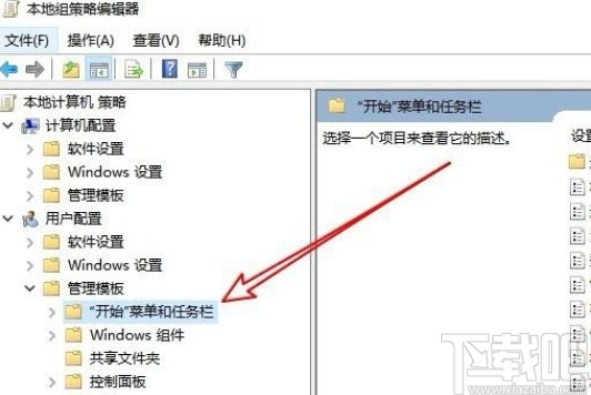 win10系統(tǒng)不能調整任務欄大小的解決方法