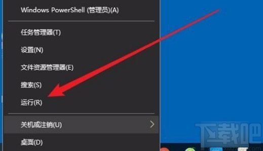 win10系統禁用CD刻錄功能的方法