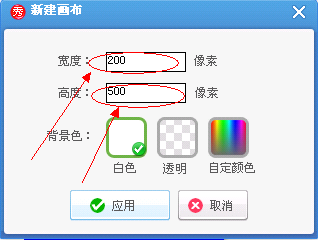 教你怎么制作qq透明皮膚 用美圖秀秀怎么制作qq透明皮膚