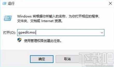 win10系統禁用CD刻錄功能的方法
