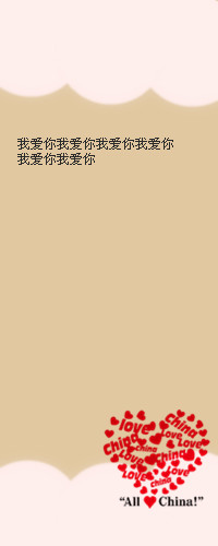 教你怎么制作qq透明皮膚 用美圖秀秀怎么制作qq透明皮膚