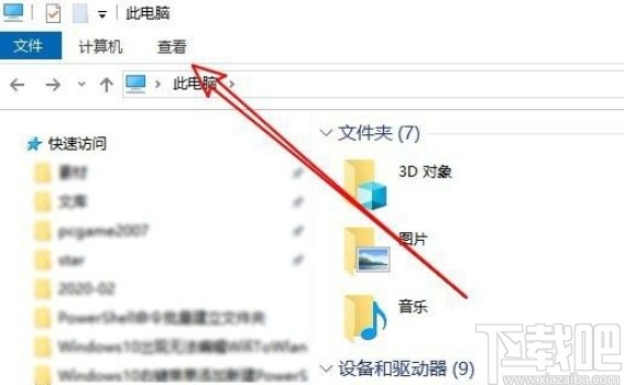 win10系統(tǒng)開(kāi)啟項(xiàng)目復(fù)選框的方法