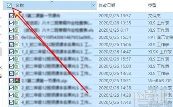 win10系統(tǒng)開(kāi)啟項(xiàng)目復(fù)選框的方法