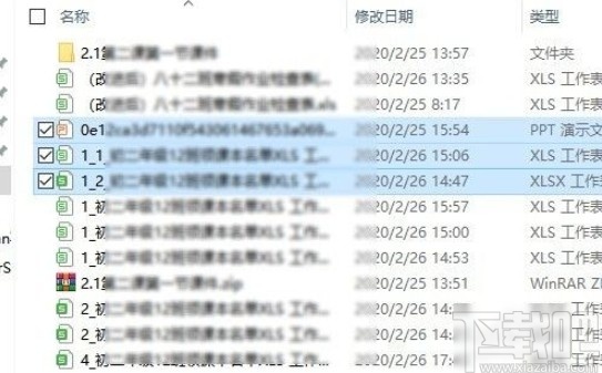 win10系統(tǒng)開(kāi)啟項(xiàng)目復(fù)選框的方法