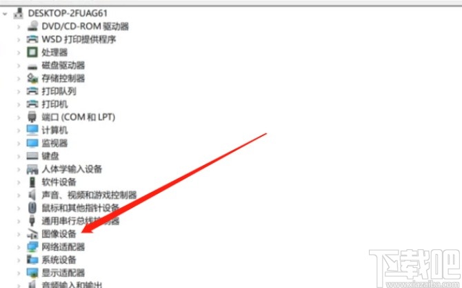 win10系統禁用攝像頭的具體操作方法