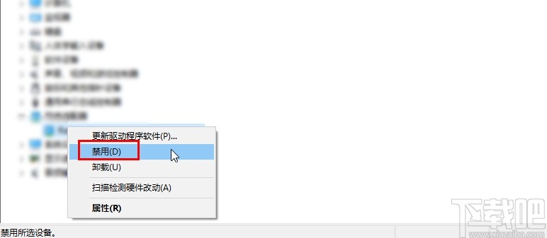 win10系統禁用攝像頭的具體操作方法