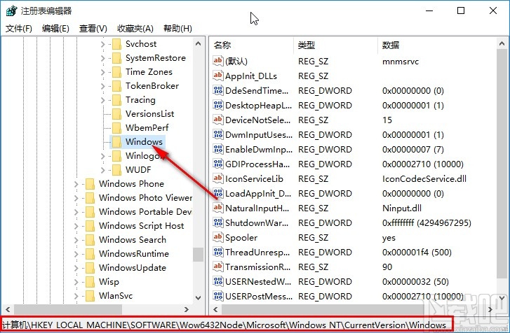 win10系統提示應用程序無法正常啟動的解決方法