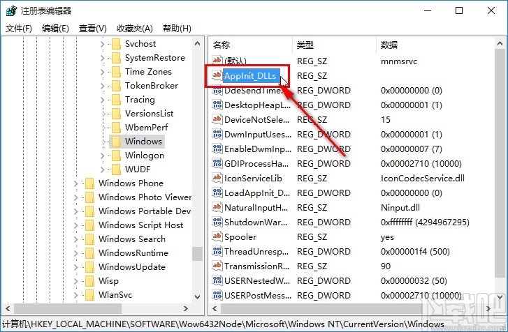 win10系統提示應用程序無法正常啟動的解決方法