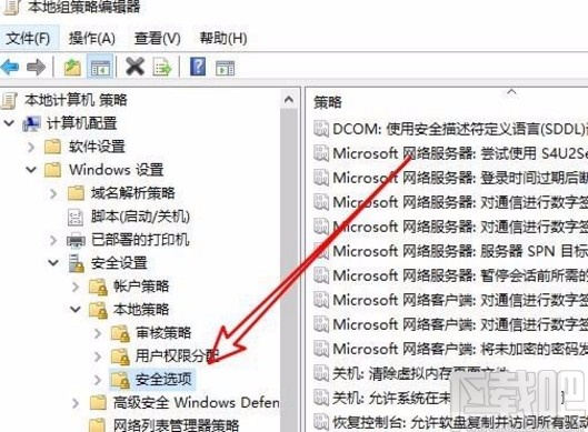 win10系統設置組策略禁止域成員計算機更改賬戶的方法