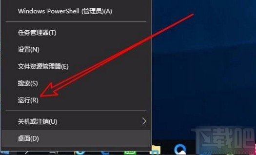 win10系統設置組策略禁止域成員計算機更改賬戶的方法