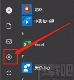 win10系統(tǒng)更改離線地圖存儲位置的方法