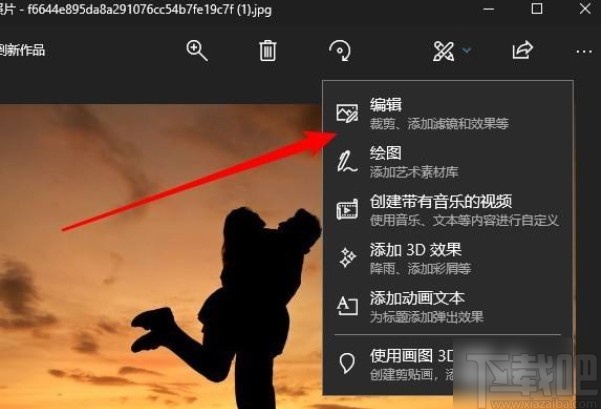 win10系統(tǒng)裁剪圖片尺寸的方法