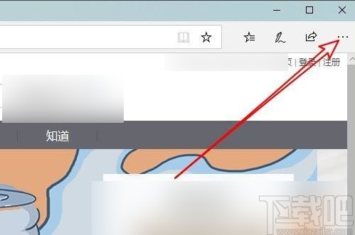 win10系統將網頁固定到任務欄的方法
