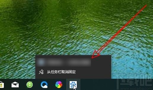 win10系統將網頁固定到任務欄的方法