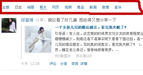 qq空間分享如何刪除？分享的日志該如何刪除？