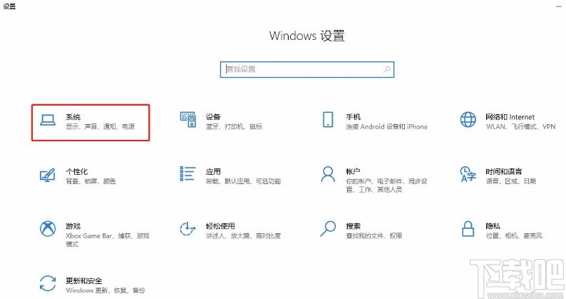 win10系統(tǒng)清理存儲空間的方法