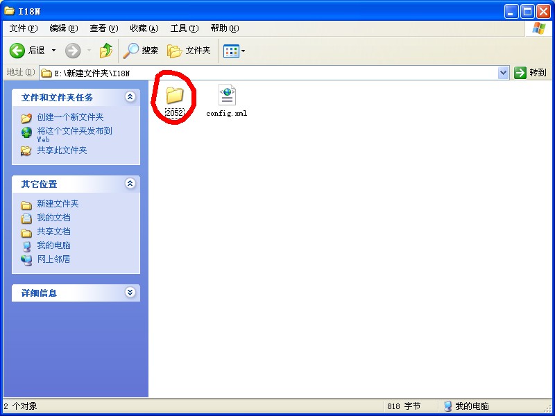 怎么把qq號上的數字變成你想要的數字