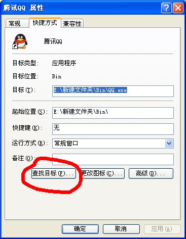 怎么把qq號上的數字變成你想要的數字