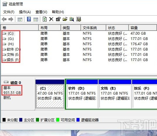 win10系統查看硬盤大小的方法