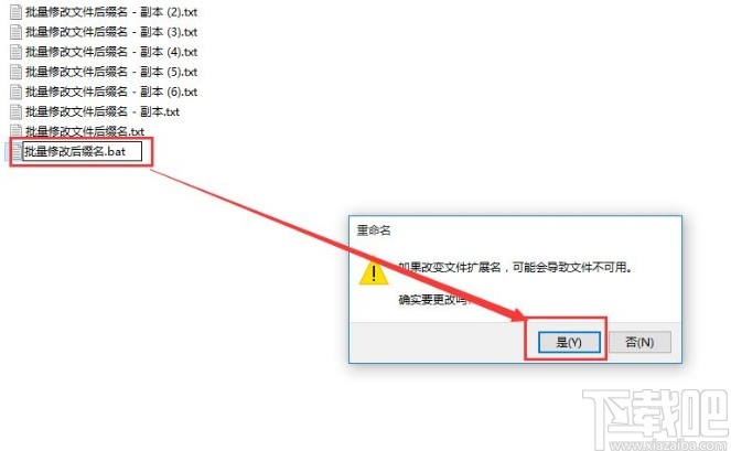 win10系統批量修改文件后綴名的方法