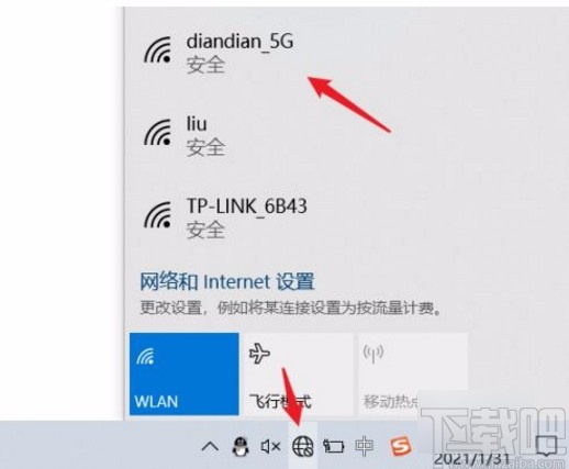 win10系統開啟無線功能的方法