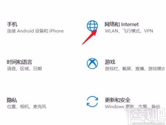 win10系統開啟無線功能的方法