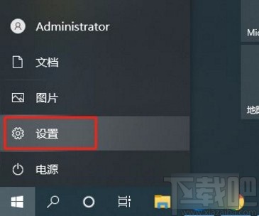 win10系統開啟自動設置時區功能的方法