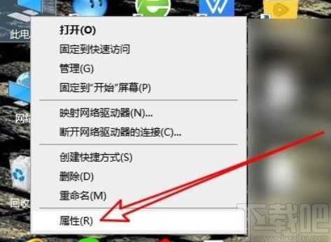win10系統(tǒng)設(shè)置顯示窗口陰影的方法