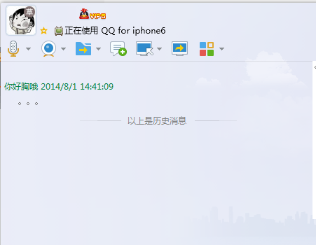 qq怎么顯示iphone6在線 qq顯示iphone6在線教程